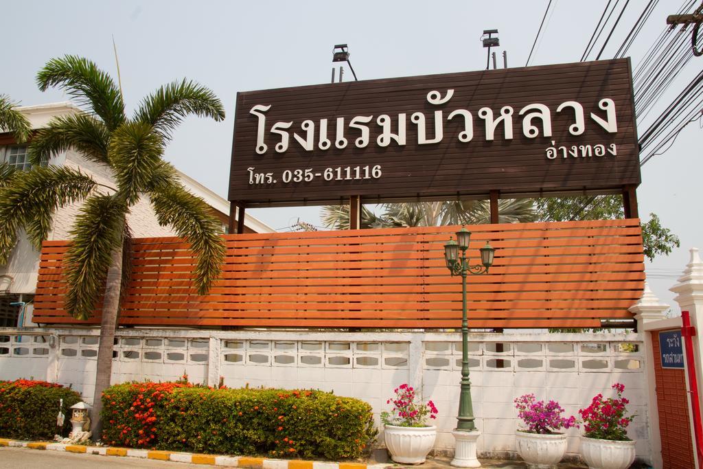 Bualuang Hotel Ang Thong Esterno foto