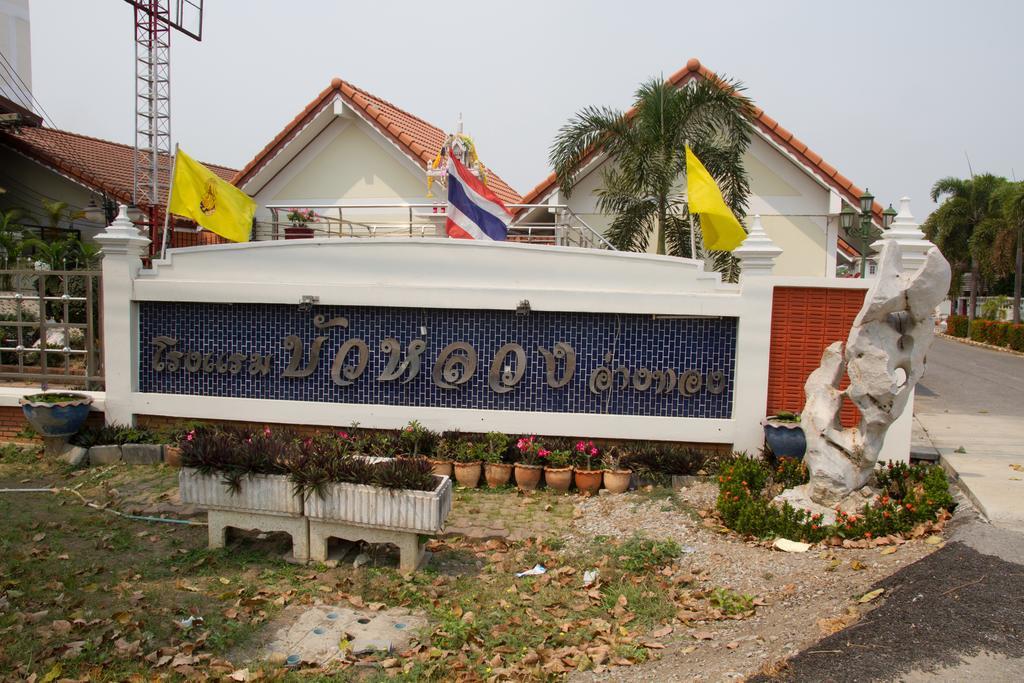 Bualuang Hotel Ang Thong Esterno foto